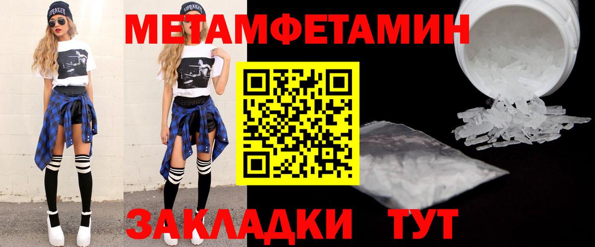 A PVP Мелеуз