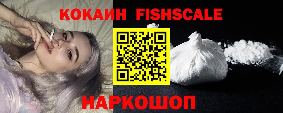 Мелеуз  COCAIN 99%  Вход с VPN  COCAIN 99% 
