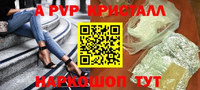 стафф Гусиноозёрск
