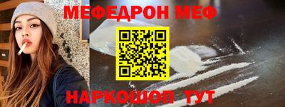 стафф Гусиноозёрск
