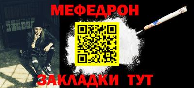 стафф Гусиноозёрск
