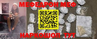 стафф Гусиноозёрск