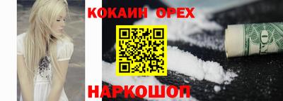 стафф Гусиноозёрск
