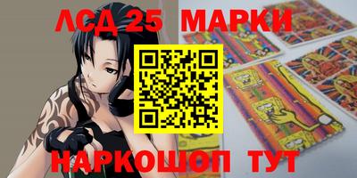 стафф Гусиноозёрск