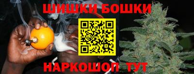 стафф Гусиноозёрск