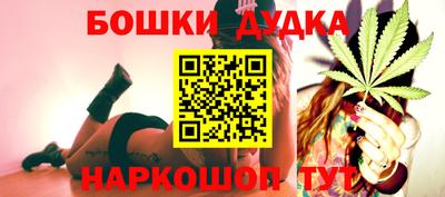 стафф Гусиноозёрск