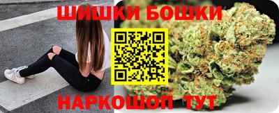 стафф Гусиноозёрск