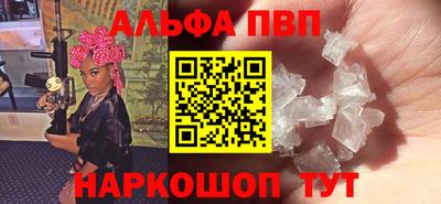 стафф Гусиноозёрск