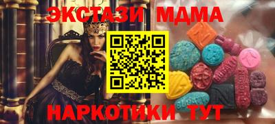 МДМА Гусь-Хрустальный