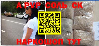 стафф Гусиноозёрск