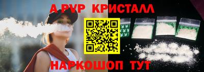 МДМА Гусь-Хрустальный