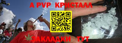 стафф Гусиноозёрск