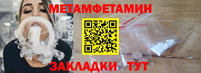 стафф Гусиноозёрск