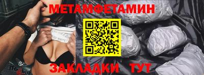 стафф Гусиноозёрск