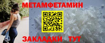 МДМА Гусь-Хрустальный