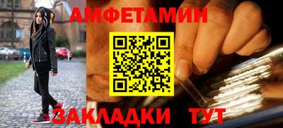 стафф Гусиноозёрск