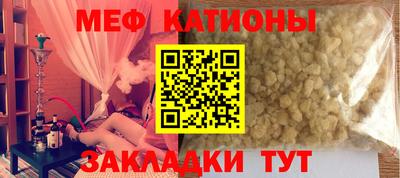 стафф Гусиноозёрск