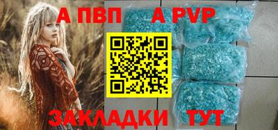 стафф Гусиноозёрск