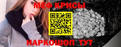 МДМА Гусь-Хрустальный
