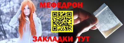 МДМА Гусь-Хрустальный