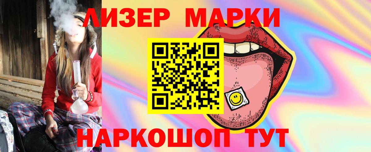 LSD-25 экстази ecstasy Мелеуз