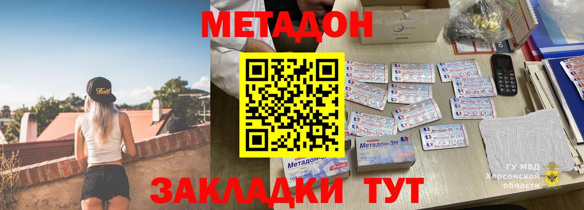 ГАШ  Каннабис  ГАШ  Мелеуз  COCAIN  Вход с VPN  Лсд 25  Меф МЯУ МЯУ   APVP СК  