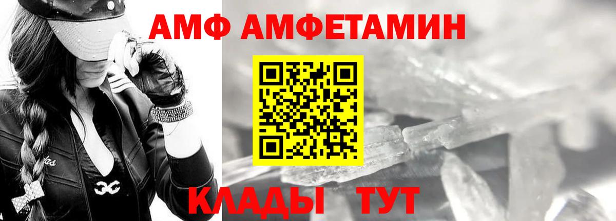 Мелеуз  Первитин мет  Первитин мет  Вход с VPN 