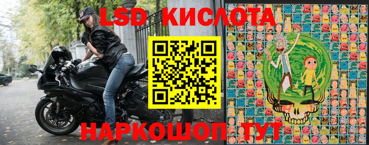 Мелеуз  Марки 25I-NBOMe  Вход с VPN  Марки NBOMe 1500мкг 
