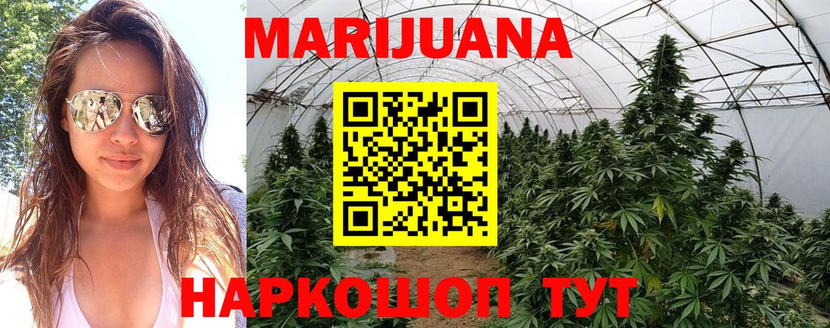 Мелеуз  Бошки Шишки гибрид  Марихуана конопля  МАРИХУАНА план  Вход с VPN  Конопля марихуана 